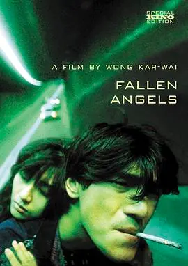 《堕落天使1995》：王家卫镜头下的孤独与救赎