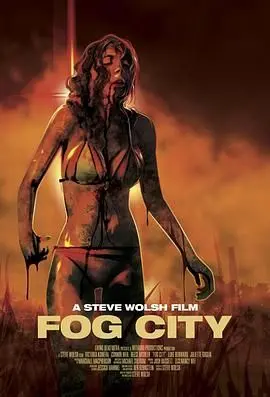 《雾城》：迷雾笼罩下的青春残酷物语，校园霸凌与家庭创伤的真实写照