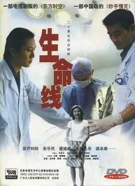 《迷墙2014》：都市异化的灵魂困境？揭秘残酷青春与救赎之路！