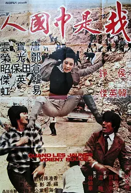 《怒发冲冠》：英雄迟暮？看硬汉如何燃爆银幕，再掀动作狂潮！