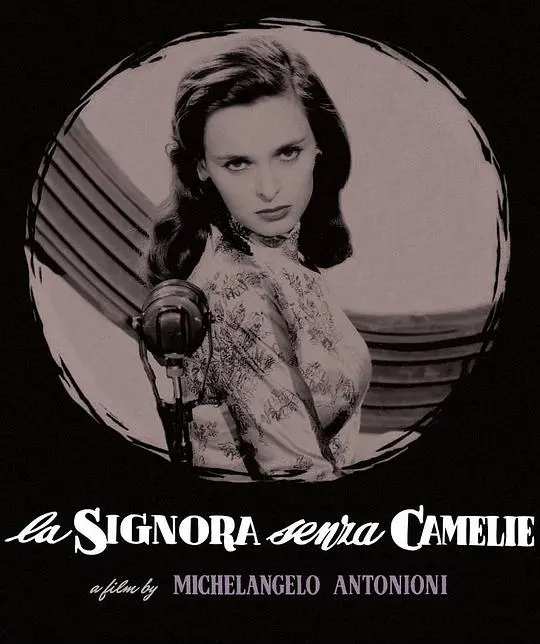 《不戴茶花的茶花女》：当爱情蒙上阴影，友谊遭遇背叛，她该何去何从？