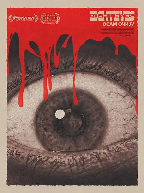 《八只眼睛》：爆笑抢劫乌龙！谁才是真正的幕后黑手？一部让你笑出腹肌的 heist 喜剧