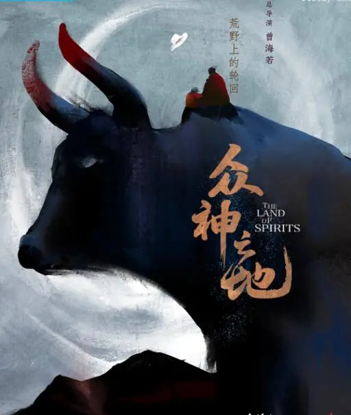 《众神之地》：当神明陨落，凡人如何重塑信仰与秩序？一场史诗级的命运博弈！