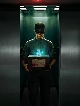 《死神快递》：黑色幽默下的生存困境，当死亡成了生意，人性还能剩下多少？