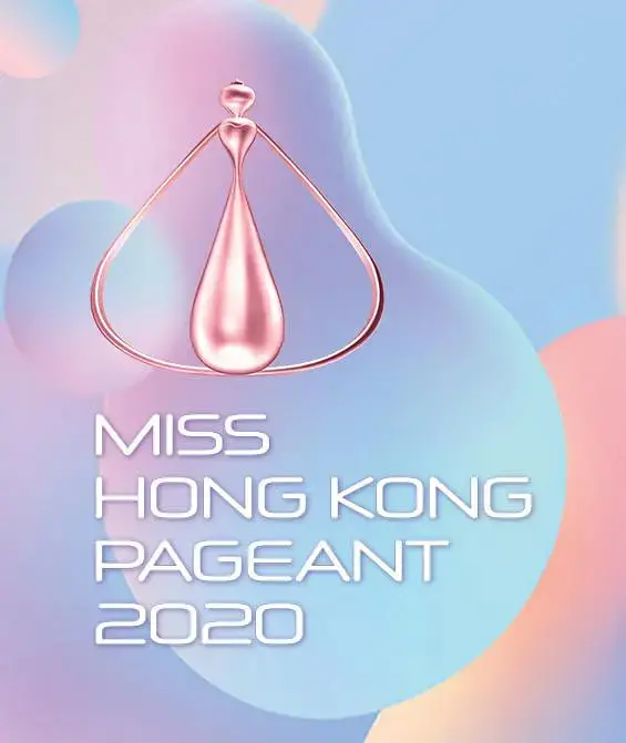 《2020香港小姐竞选》：不止美貌与智慧的较量，更是时代的镜像与女性的蜕变之路